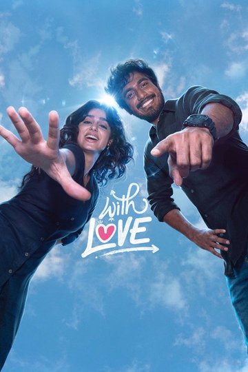 Locandina di வித் லவ்