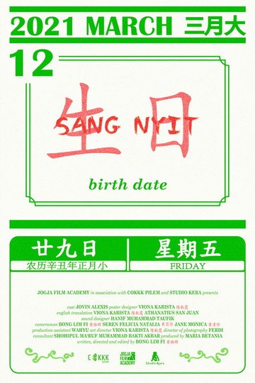 Locandina di Sang Nyit