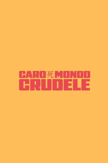 Locandina di Caro mondo crudele