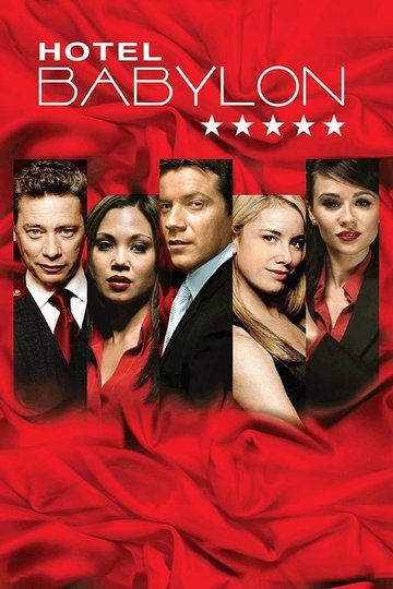 Locandina di Hotel Babylon