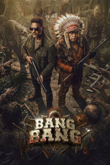 Locandina di Bang Bang