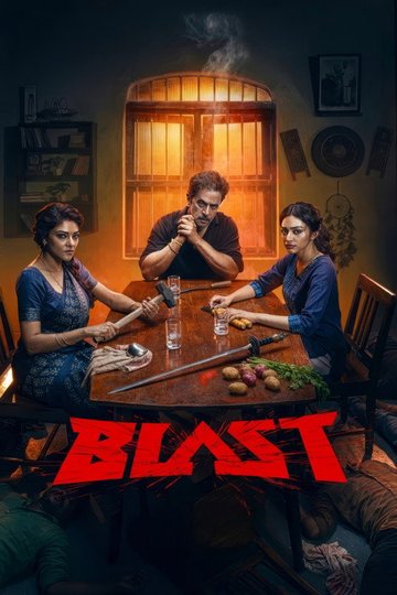 Locandina di Blast