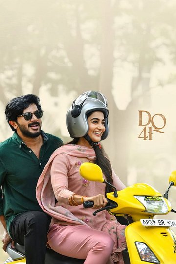 Locandina di శ్రీ శ్రీ