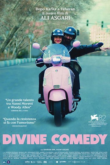 Locandina di Divine Comedy