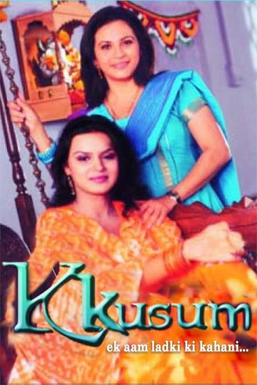 Locandina di Kkusum