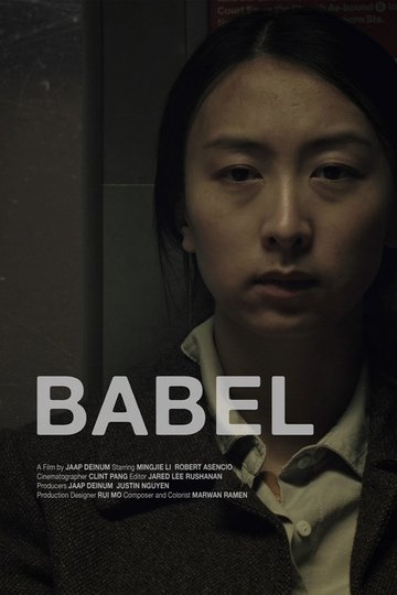 Locandina di Babel