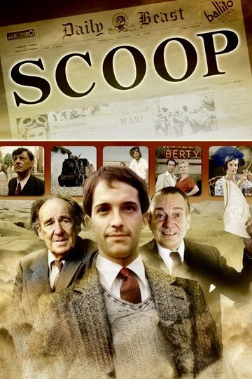 Locandina di Scoop
