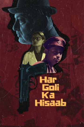 Locandina di Har Goli Ka Hisaab