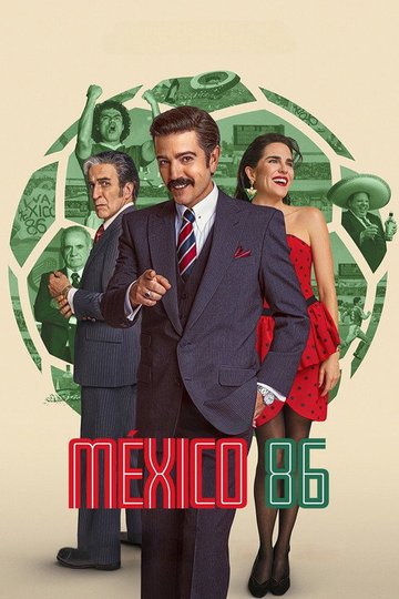 Locandina di Messico 1986