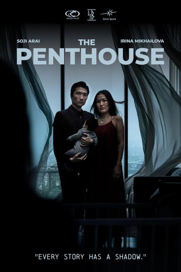 Locandina di The Penthouse