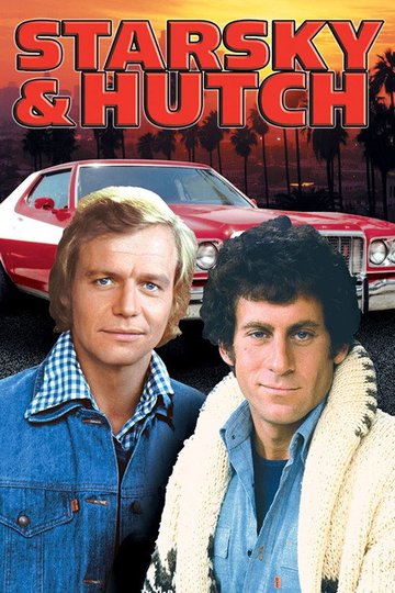 Locandina di Starsky & Hutch