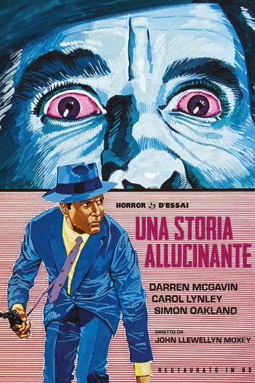 Locandina di Una storia allucinante