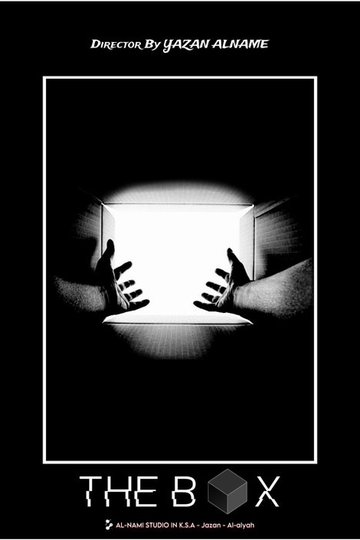 Locandina di The Box