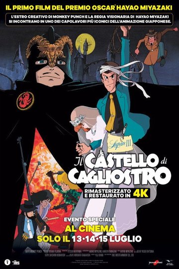 Locandina di Lupin III - Il castello di Cagliostro
