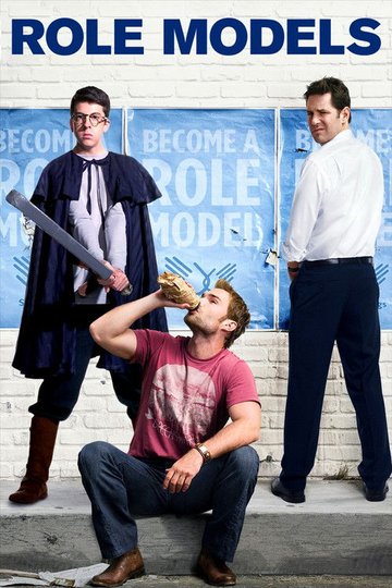 Locandina di Role Models