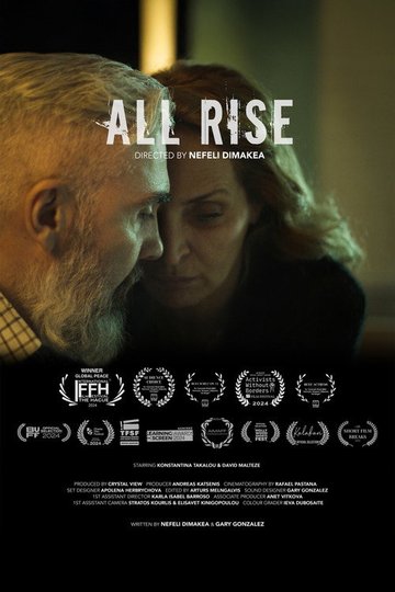 Locandina di All Rise