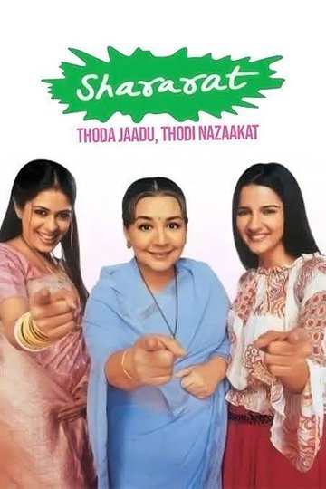 Locandina di शरारत - थोड़ा जादू, थोड़ी नज़ाकत