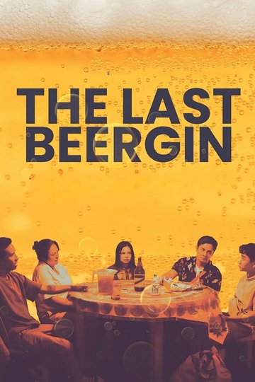 Locandina di The Last Beergin