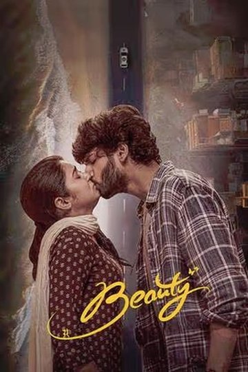 Locandina di Beauty