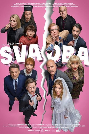 Locandina di Svadba