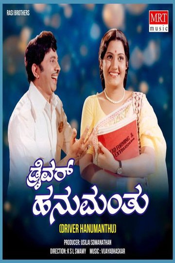 Locandina di Driver Hanumanthu