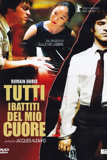 Locandina di Tutti i battiti del mio cuore