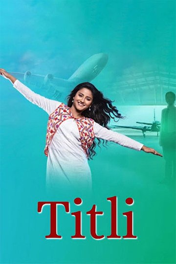 Locandina di Titli