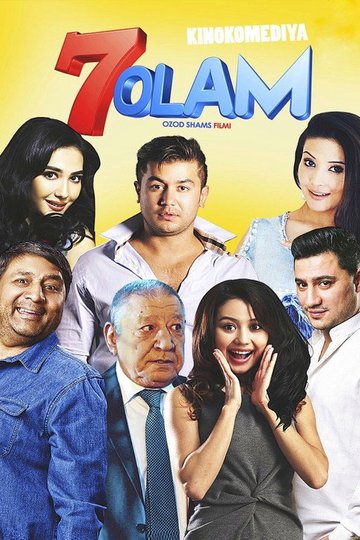 Locandina di 7 olam