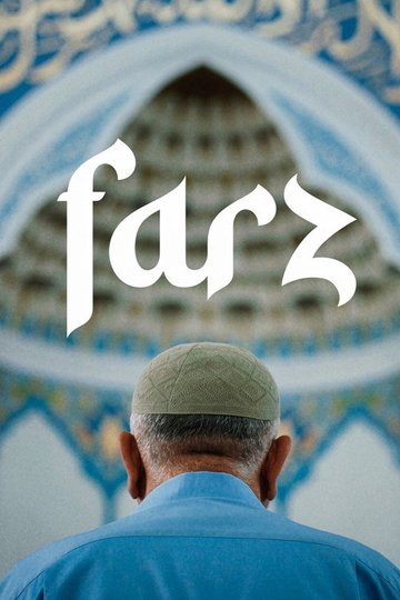 Locandina di Farz