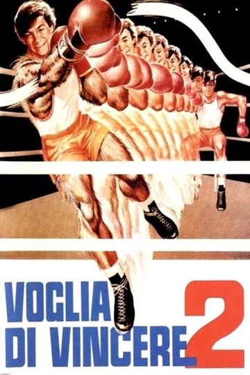 Locandina di Voglia di vincere 2