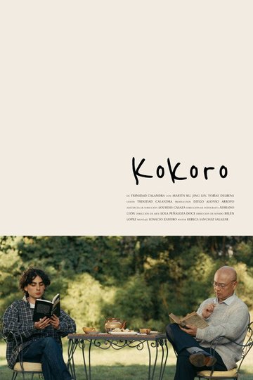 Locandina di Kokoro