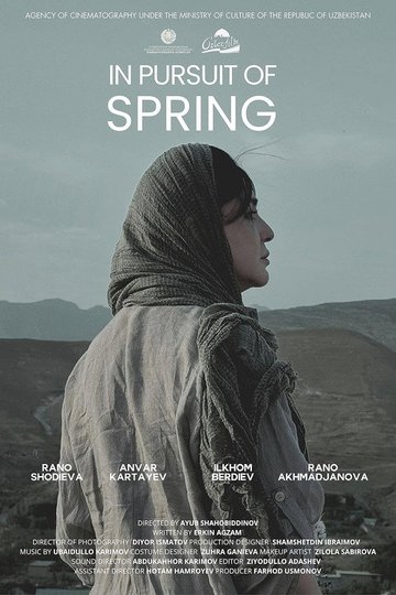 Locandina di Bahorni quvib