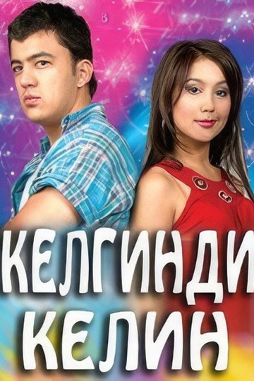 Locandina di Kelgindi kelin