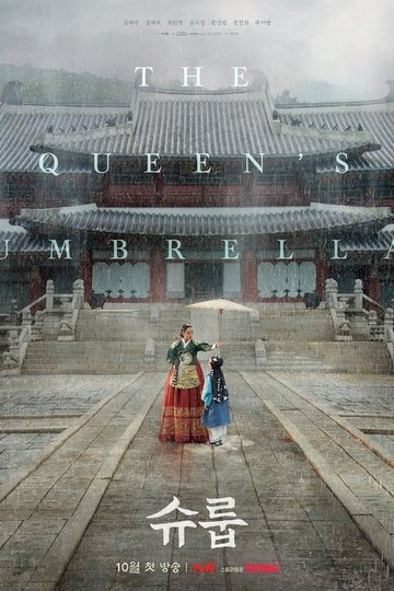 Locandina di Under the Queen’s Umbrella