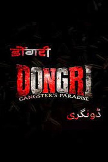 Locandina di Dongri: Gangster's Paradise