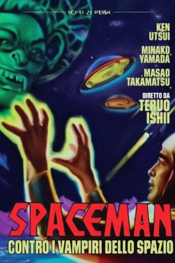 Locandina di Evil Brain from Outer Space