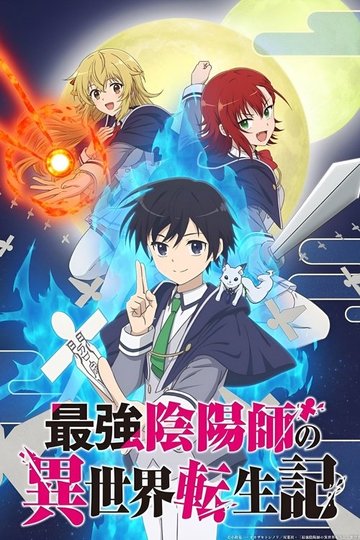Locandina di The Reincarnation of the Strongest Exorcist in Another World
