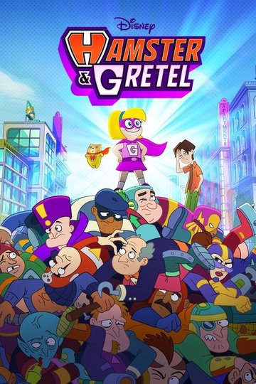 Locandina di Hamster & Gretel