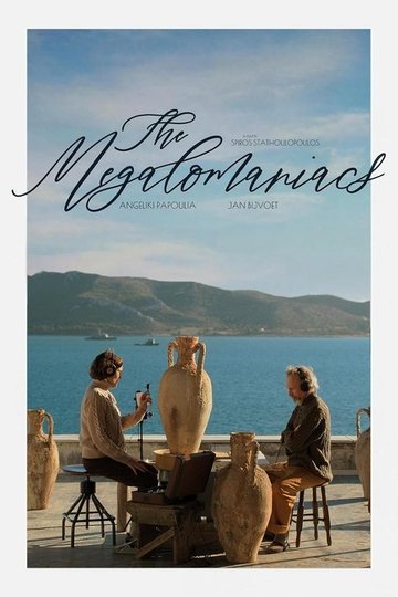 Locandina di The Megalomaniacs