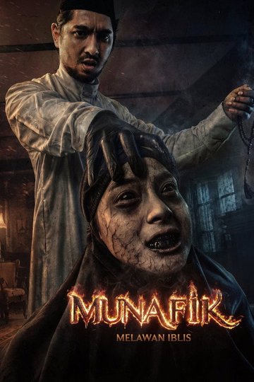 Locandina di Munafik: Melawan Iblis