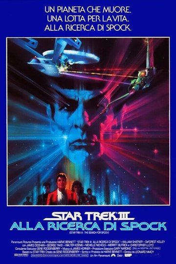 Locandina di Star Trek III - Alla ricerca di Spock