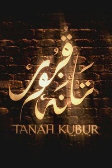 Locandina di Tanah Kubur