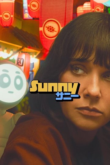 Locandina di Sunny
