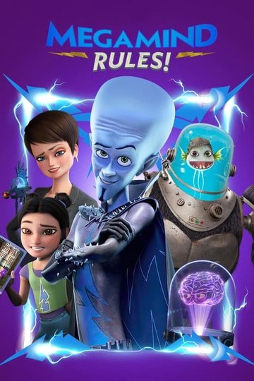 Locandina di Megamind Rules!