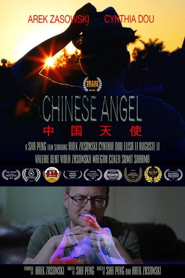 Locandina di Chinese Angel