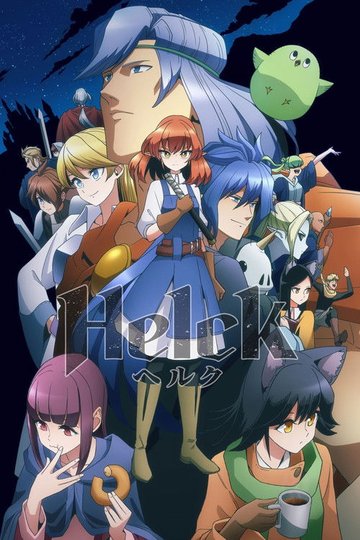 Locandina di Helck