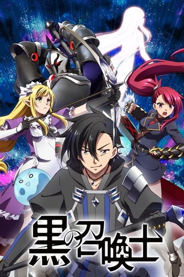 Locandina di Black Summoner