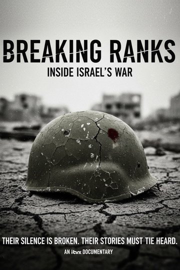 Locandina di Breaking Ranks: Inside Israel's War