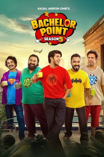Locandina di Bachelor Point