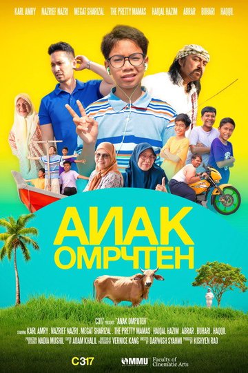 Locandina di Anak Omputeh